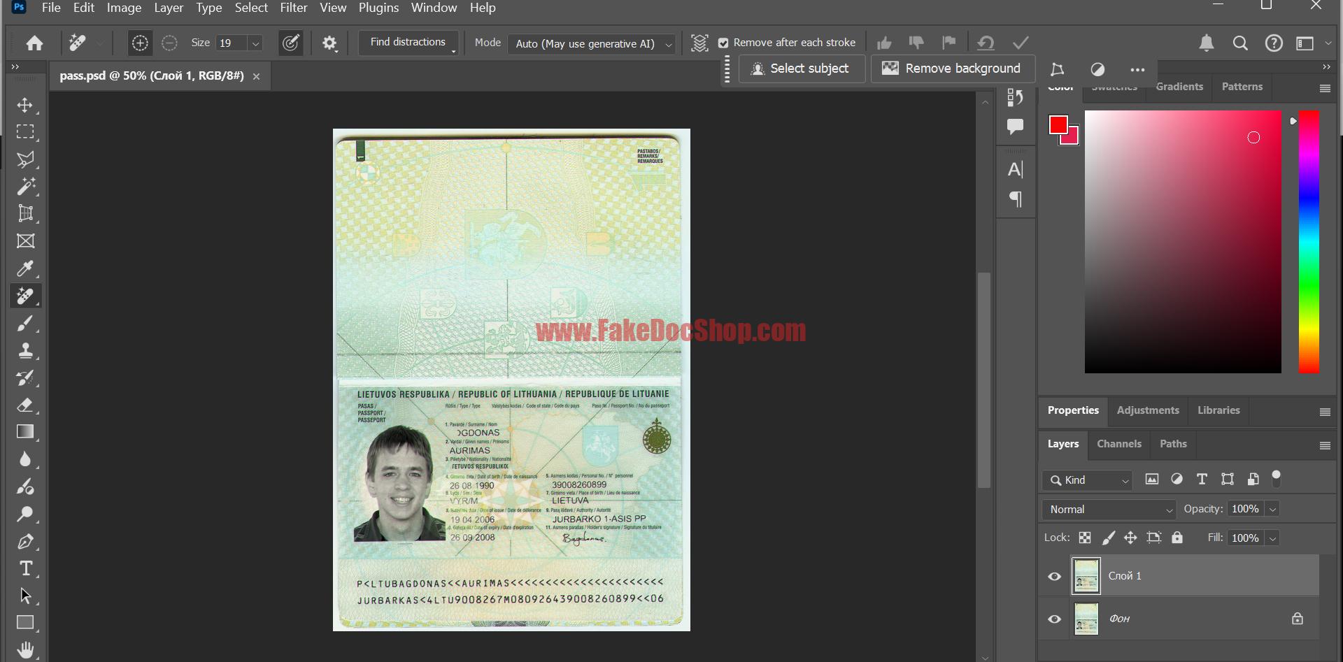 LITHUANIA Passport PSD Template (older Version)